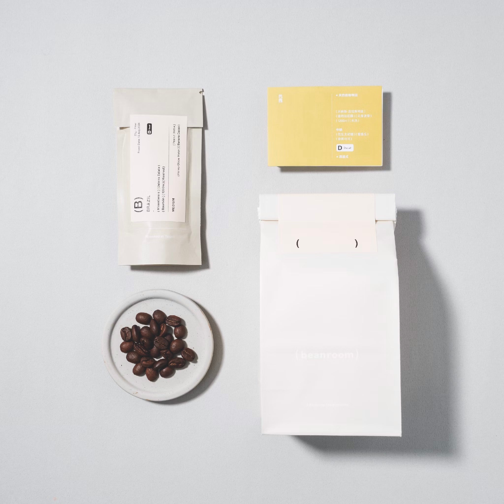 巴西 達特拉莊園 尖身波旁 天然低咖啡因 |中焙