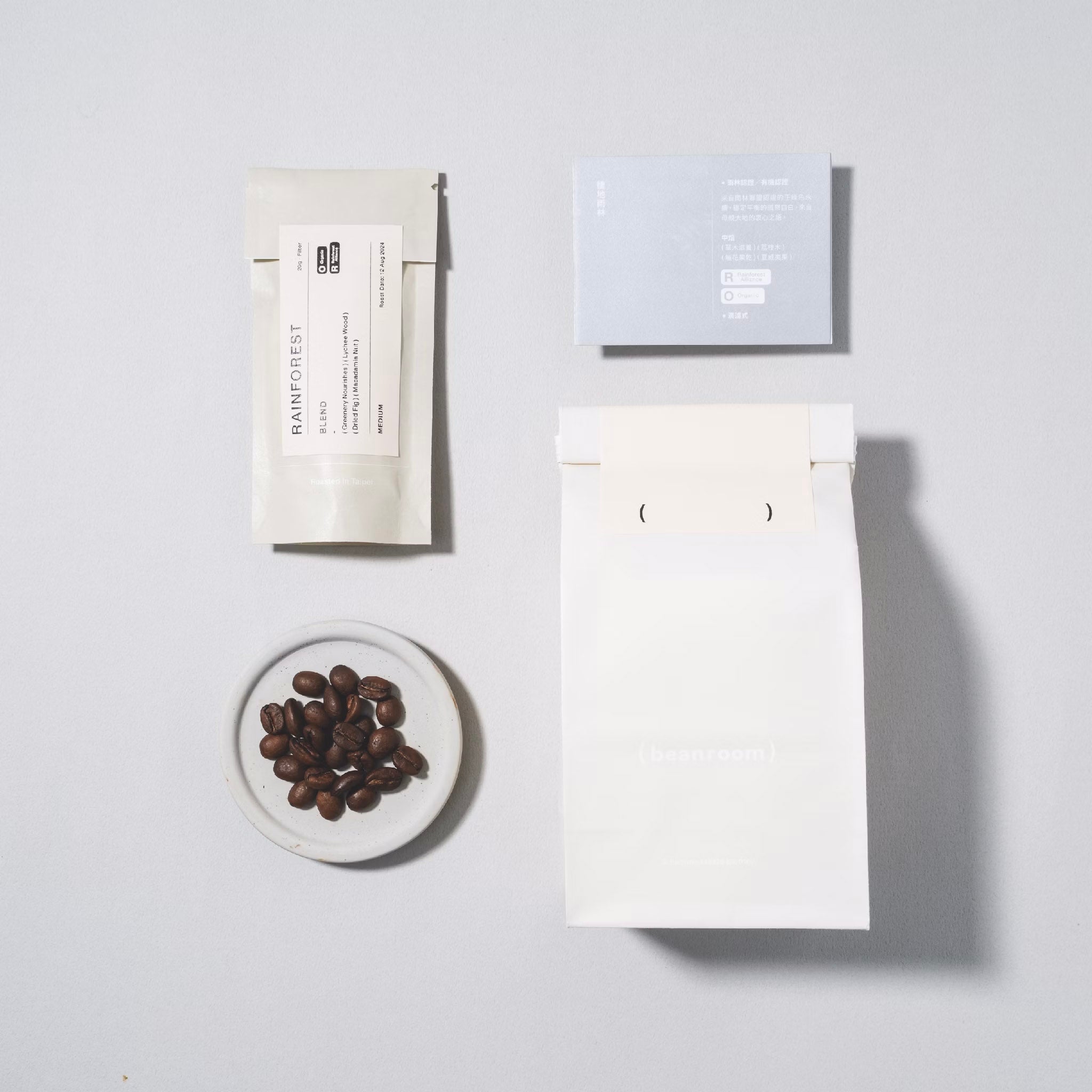 棲地雨林 Rainforest|中焙