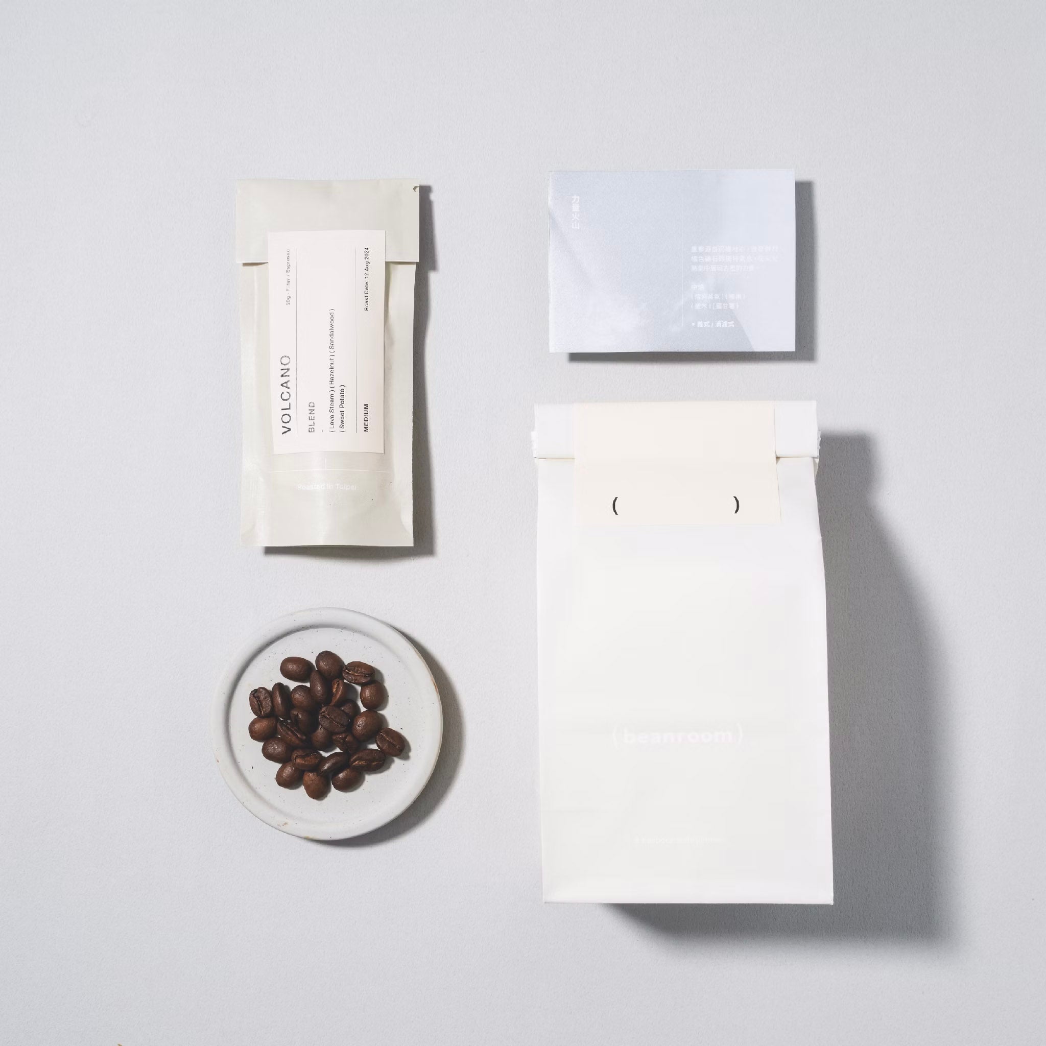 力量火山 Volcano|中淺焙