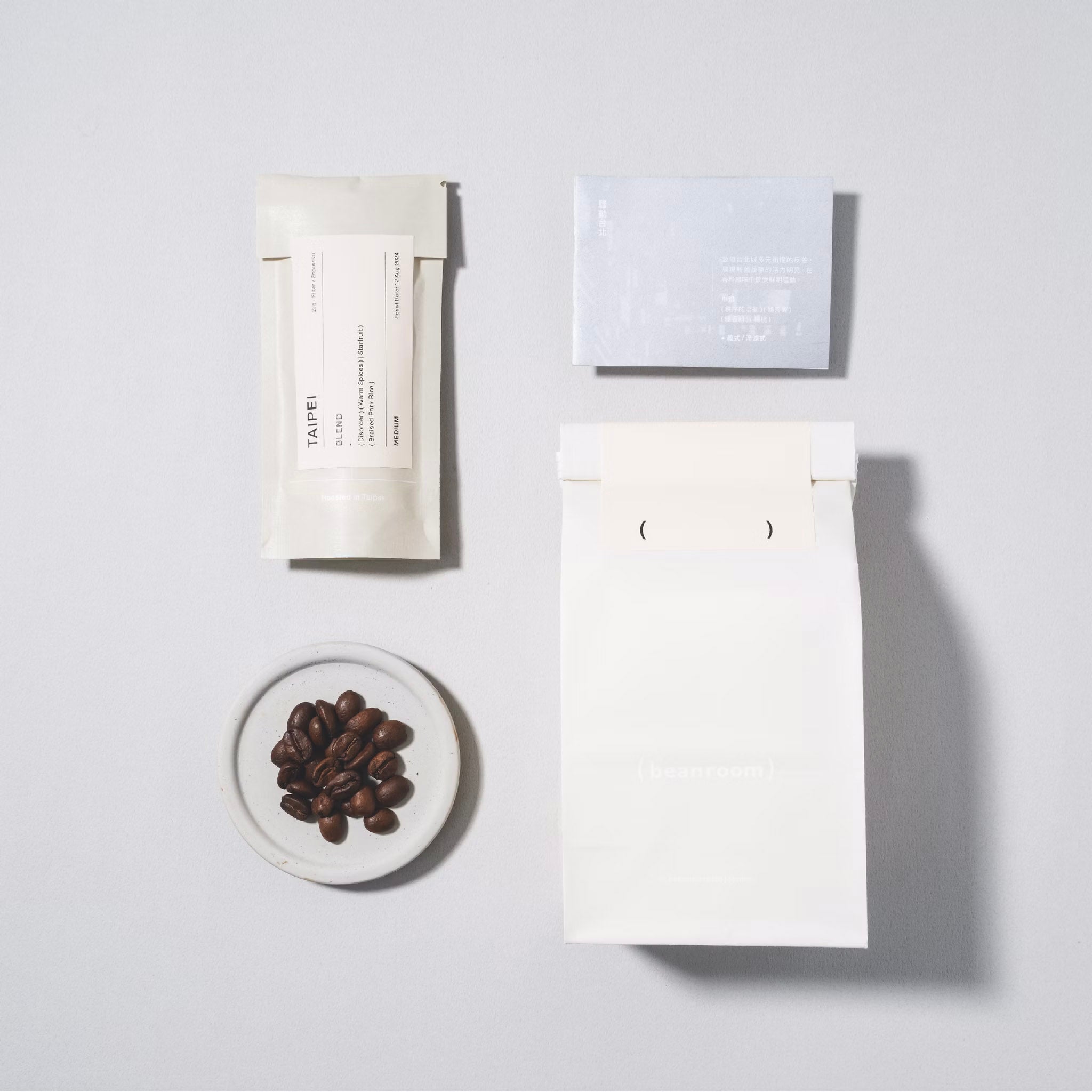 騷動台北 Taipei|中焙